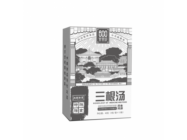 紫禁城系列  三根湯
