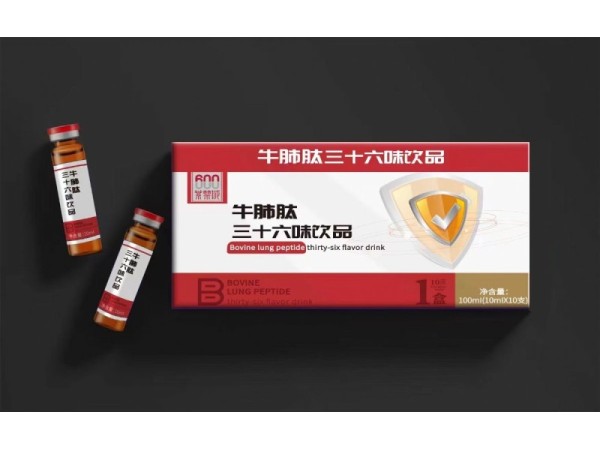 牛肺肽三十六味飲品 100ml(10m1*10支