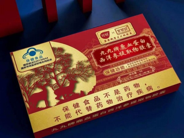 鹿血蛋白西洋參提取物