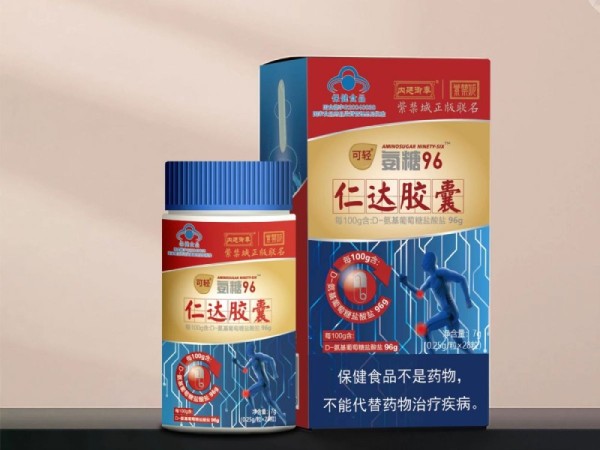 仁達(dá)膠囊