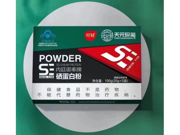內(nèi)廷御奉牌硒蛋白粉