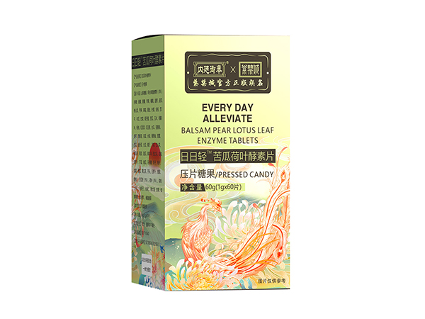日日輕苦瓜荷葉酵素片壓片糖果
