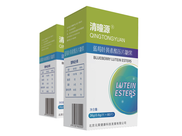 清瞳源?藍莓葉黃素酯壓片糖果