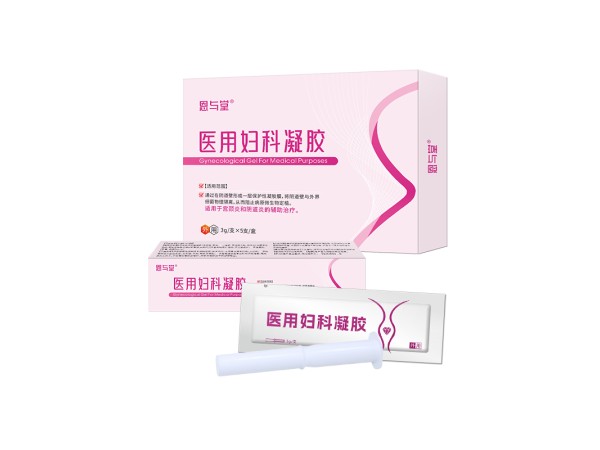 恩與堂醫(yī)用婦科凝膠廠家 二類(lèi)器械號(hào)醫(yī)用婦科凝膠代加工定制