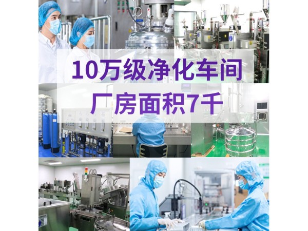 醫(yī)用婦科凝膠代加工定制 器械號婦科凝膠oem貼牌工廠