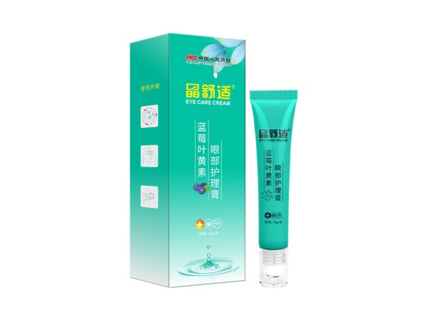 滾珠護眼膏生產廠家 滾珠按摩膏oem貼牌代加工