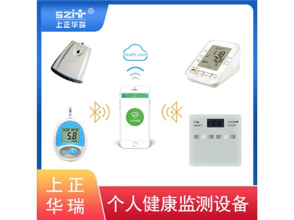 智慧居家健康檢測設備-上正華瑞