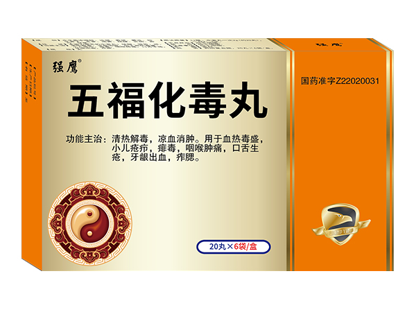 五?；就? width=