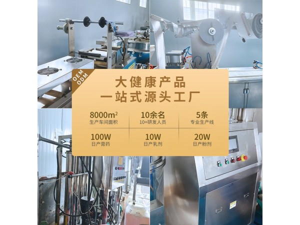代加工批發(fā)棉布老黑膏傳統(tǒng)手工膏貼頸肩椎貼腰椎膝蓋關節(jié)保健膏藥