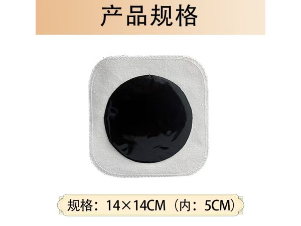 源頭工廠 熱熔膠黑膏貼 無(wú)紡布親膚透氣 膏貼定制批發(fā)