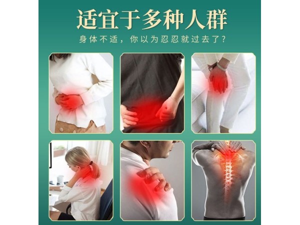 源頭廠家發(fā)熱保健膏藥頸肩腰腿膝蓋無(wú)紡布膏貼代加工批發(fā)老黑膏