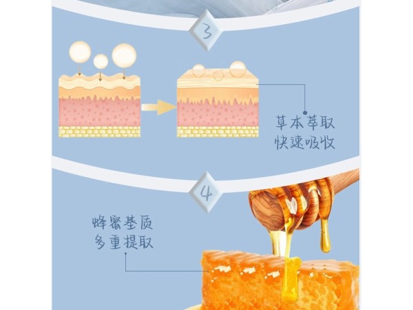 批發(fā)兒童保健肚臍貼小兒寶寶健脾消食咳嗽推拿蜂蜜防護護理