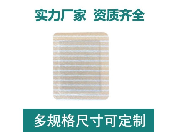 廠家 條紋水刺布膏藥貼 腰椎間盤突膝蓋關節(jié)貼代加工 遠紅外理療貼