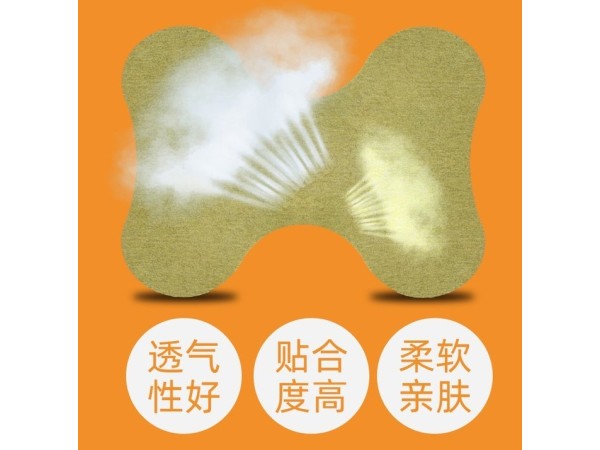 穴位壓力刺激貼肩周炎型遠紅外械字號理療貼骨可走醫(yī)保OEM貼牌