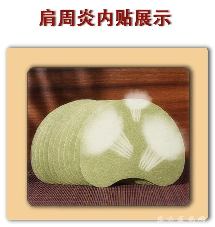 遠(yuǎn)紅外陶瓷粉1250目膏藥理療貼添加 釋放遠(yuǎn)紅外波段貼牌代加工