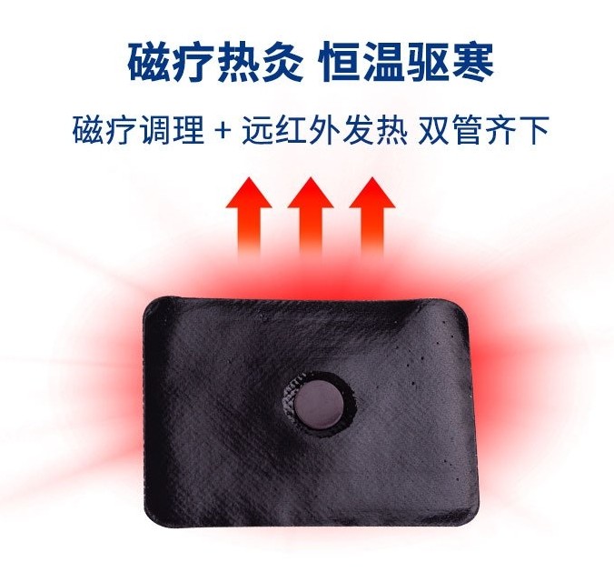 源頭生產(chǎn)止疼膏藥三伏可用遠(yuǎn)紅外線治療貼 止痛貼 磁療貼