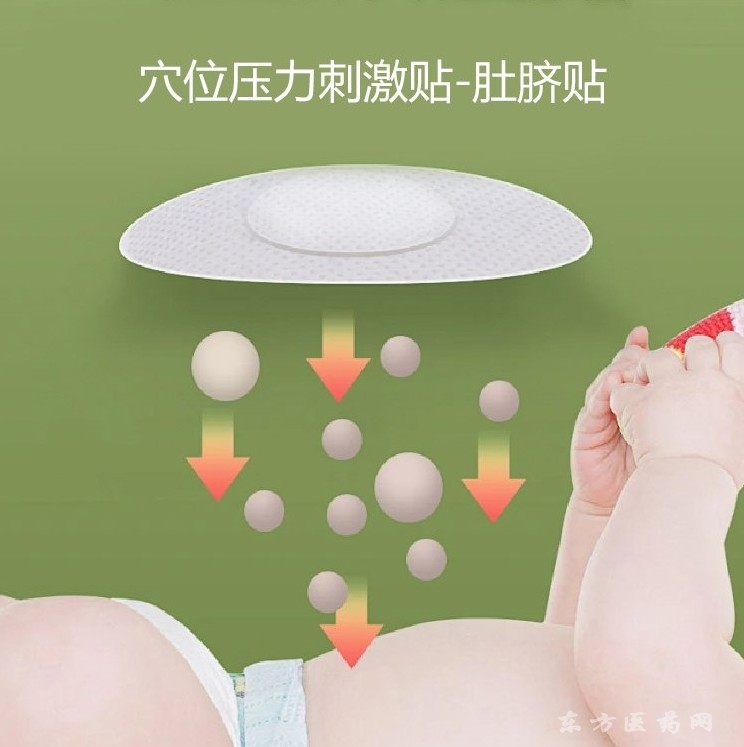 兒童穴位貼敷治療貼代加工批發(fā) 中藥配方 易揭不粘皮膚