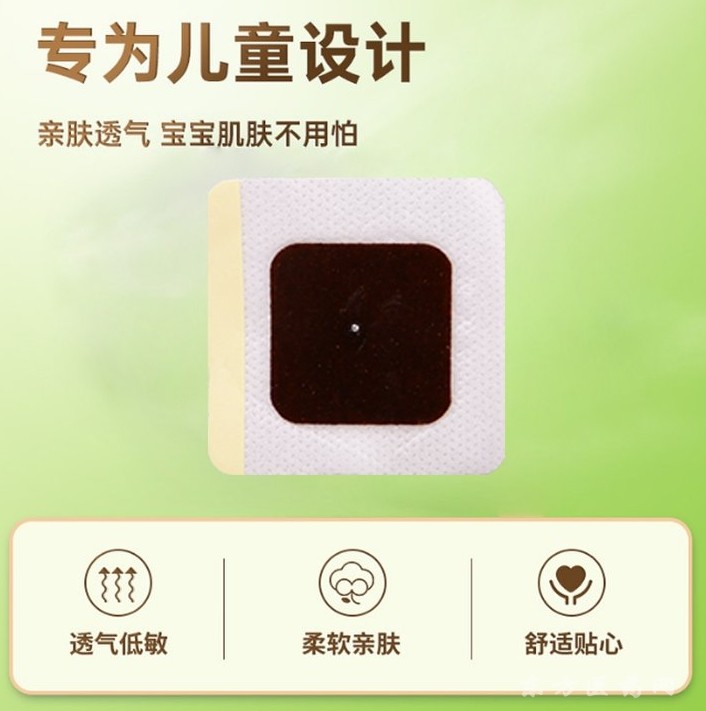 兒童便秘貼OEM代加工穴位貼敷治療貼文號(hào)消食便秘蜂蜜膏藥貼廠家