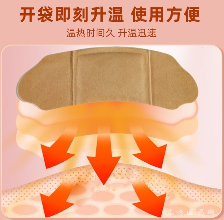 痛經(jīng)貼OEM 暖寶寶貼暖宮貼廠家 艾灸貼貼牌 源頭廠家