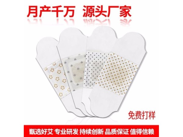 痛經(jīng)暖宮保健貼 械字號資質(zhì) 養(yǎng)護女性子宮健康 定制批發(fā)oem貼牌代工