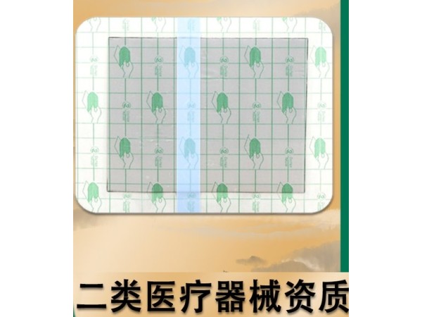 遠紅外理療貼膏藥生產廠家 可招商批發(fā)支持oem貼牌代加工