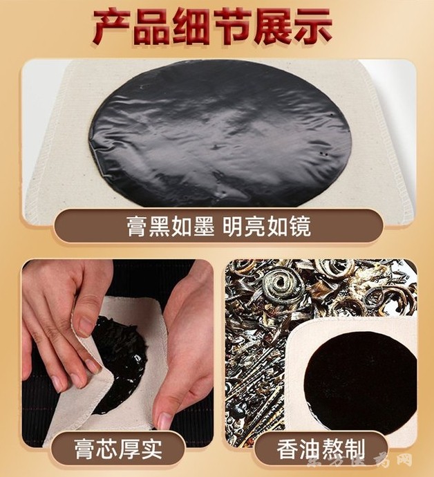 遠(yuǎn)紅外理療貼廠家oem貼牌 oem代加工廠家 全國底價(jià)供應(yīng)