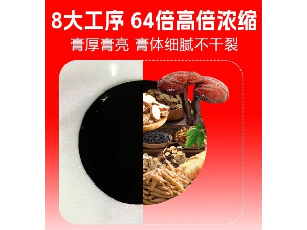 遠紅外磁療貼 傳統(tǒng)手工黑膏藥源頭廠家現(xiàn)貨批發(fā)招代理可貼牌可定制