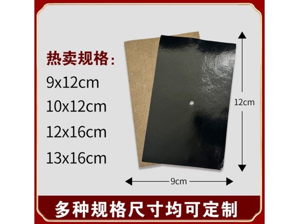 透骨膏遠紅外磁療貼 草本熱熔膠膏貼膏體厚實 活血通絡 招代理