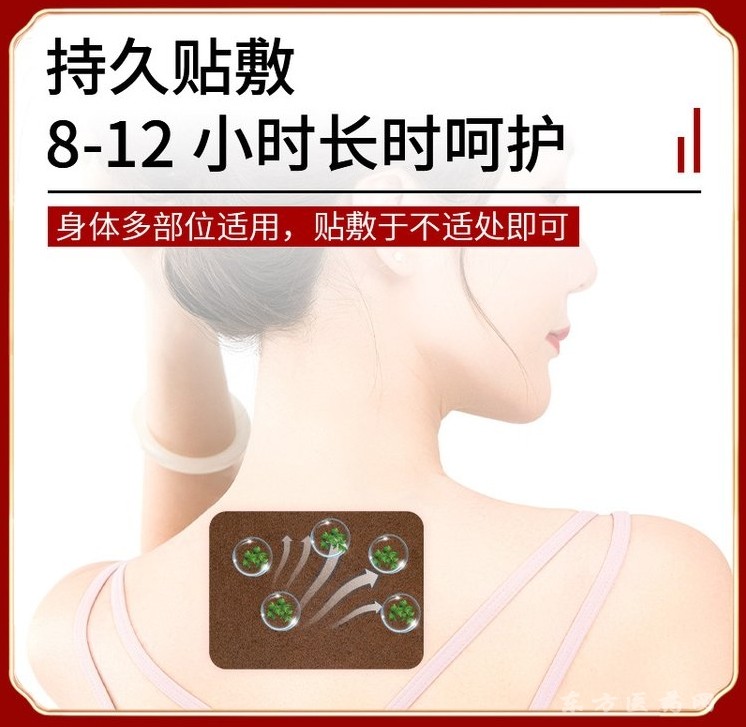 傳統(tǒng)黑膏藥遠(yuǎn)紅外磁療貼透骨膏 oem代加工貼牌 免費(fèi)打樣