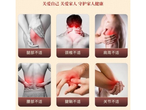 遠紅外磁療黑膏貼 源頭廠家現(xiàn)貨批發(fā) 械字號資質(zhì) 自發(fā)熱無紡布可貼牌