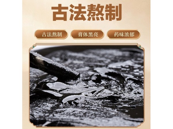 遠紅外磁療貼代理廠家直供貨源 貼膏貼劑oem貼牌代加工 招代理