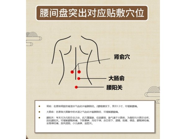 遠紅外磁療貼廠家黑膏藥貼pu膜防水防汗外用貼劑可貼牌代加工