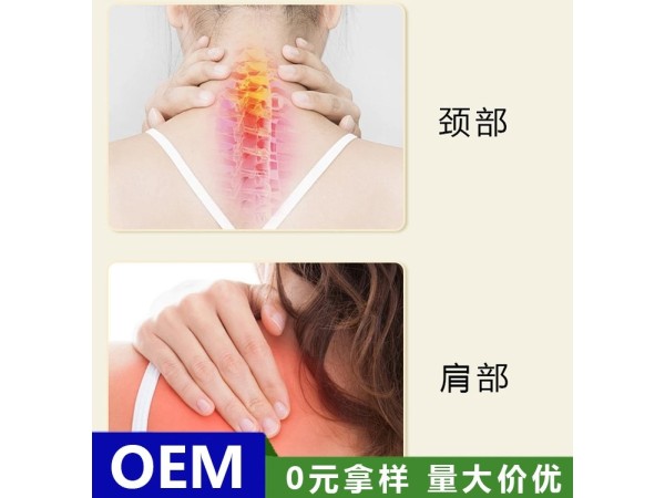 代加工遠紅外磁療貼 透骨膏黑膏藥代加工 按需定制 貼膏傳統(tǒng)膏貼