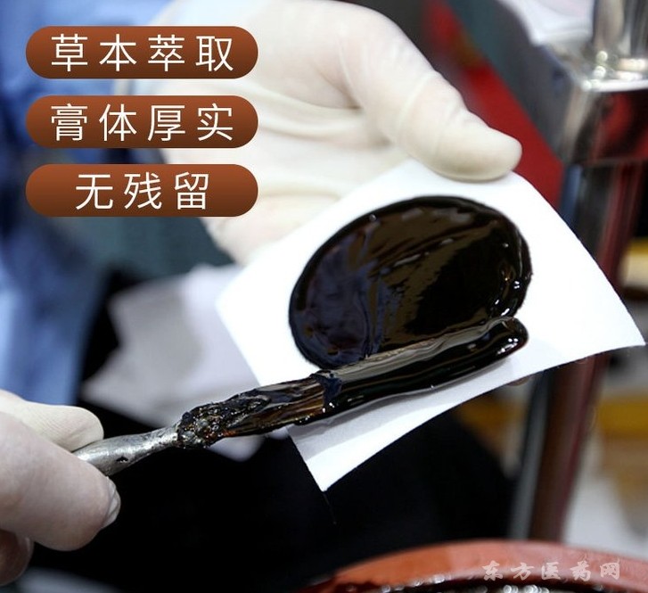 東進(jìn)藥業(yè)正規(guī)膏藥oem貼牌廠家 手工傳統(tǒng)老黑膏定制代加工 資質(zhì)文號(hào)齊全