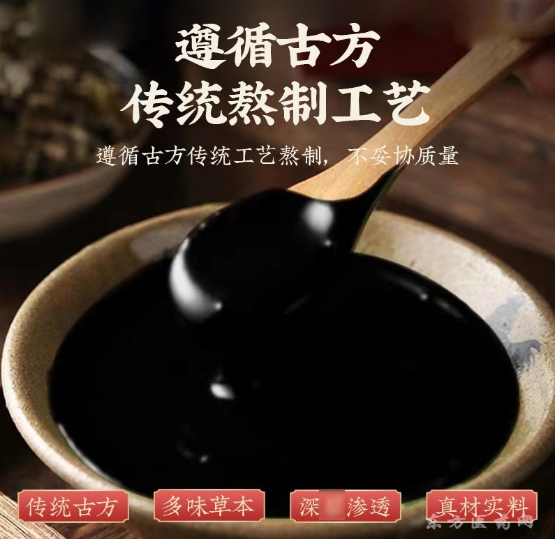 源頭廠家膏藥代加工東進(jìn)藥業(yè)黑膏貼傳統(tǒng)手工無殘留老膏藥 頸肩腰腿痛貼 貼牌代加工