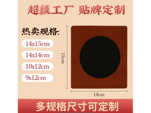 東進藥業(yè)膏藥貼牌代加工股骨頭貼廠家oem貼牌加工生產(chǎn)定制髖關節(jié)積液膏保健穴位膏貼