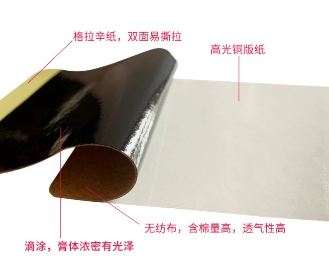 筋骨貼腰椎貼肩頸貼巴布貼oem東進(jìn)藥業(yè) 定制代加工膏貼貼牌 黑膏貼oem加工