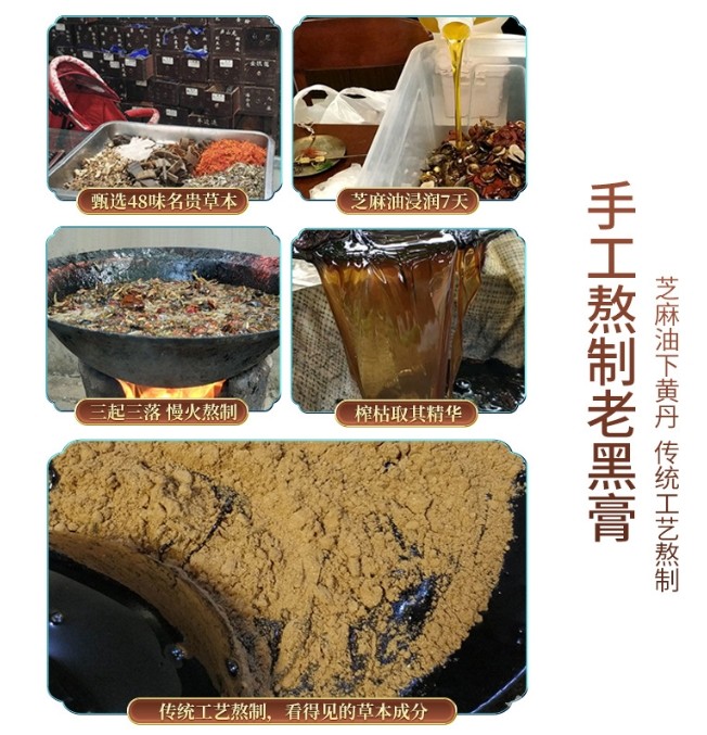 東進(jìn)藥業(yè)老黑膏貼定制代加工頸椎貼手工老黑膏加工貼牌足跟貼oem定制老黑膏貼牌