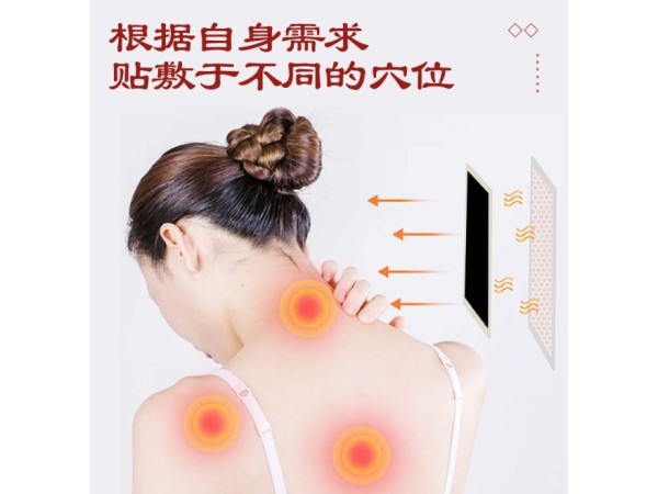 東進(jìn)藥業(yè)膏藥貼代加工草本頸椎腰椎關(guān)節(jié)oem貼牌定制水刺無紡布黑膏貼膚色巴布貼加工