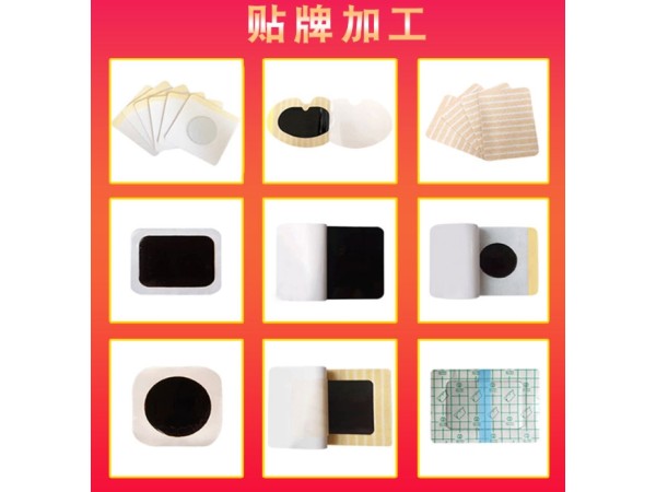 OEM代加工 東進(jìn)藥業(yè)膏藥貼牌代加工新款硅凝膠小兒貼低致敏咳喘脹氣脾胃不適膏藥貼牌