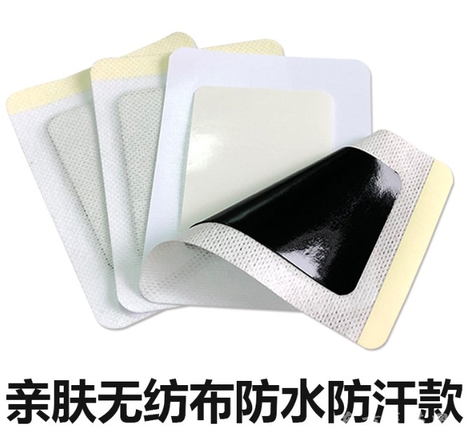 東進(jìn)藥業(yè)源頭工廠貼牌oem代加工透骨貼筋骨膏藥貼頸肩腰腿砭貼定制 老黑膏貼牌代加工招代理