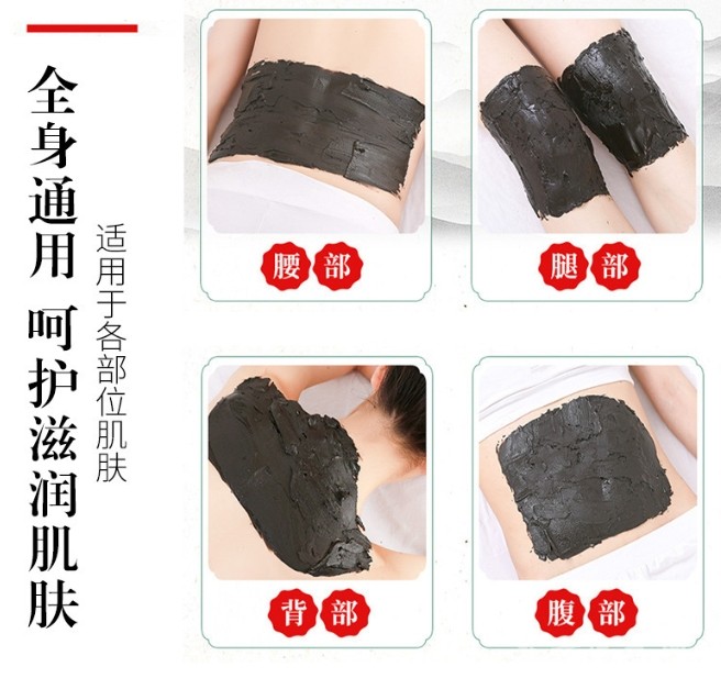 筋骨膏老膏貼東進(jìn)藥業(yè)代加工貼牌老黑膏膏藥貼膝蓋貼頸椎腰腿痛關(guān)節(jié)貼膏招代理