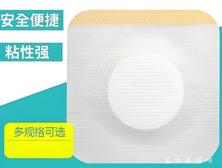 三伏貼生產(chǎn)廠家東進(jìn)藥業(yè) 承接膏藥貼牌定制 oem品牌代加工 一件代發(fā)招代理