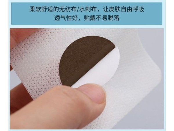 東進藥業(yè)三伏貼貼牌代加工外用膏藥加工廠家穴位貼敷治療貼三伏貼招代理可貼牌