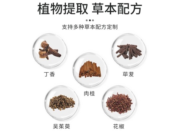 穴位貼敷治療貼代加工 東進藥業(yè)三九貼廠家代加工一件代發(fā) 兒童三伏貼養(yǎng)生保健貼定制貼牌代加工