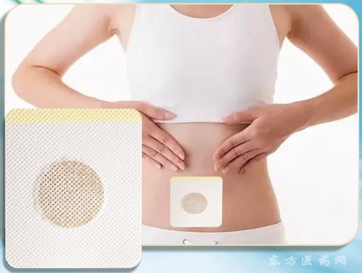 東進(jìn)藥業(yè)穴位貼艾草三伏貼代加工 去濕排寒伏濕貼貼牌定制廠家 專業(yè)膏貼OEM代加工廠家