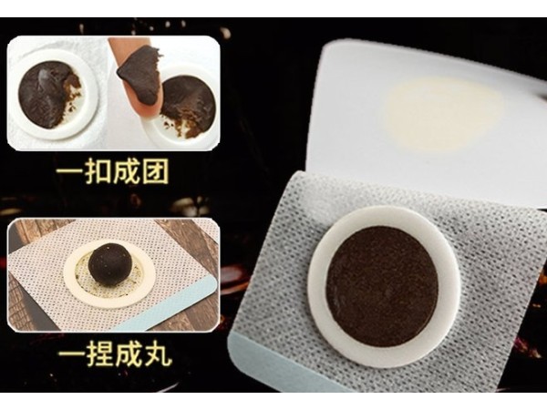東進(jìn)藥業(yè)三伏貼批發(fā)定制源頭工廠膏貼代加工 無紡布多規(guī)格膏貼OEM貼牌 支持拿樣代加工