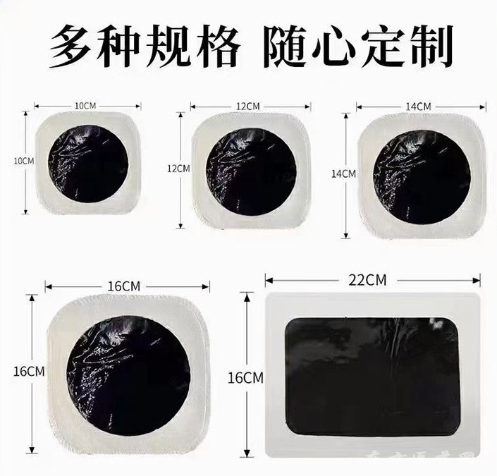 穴位壓力刺激貼代加工東進(jìn)藥業(yè)膏藥代加工貼牌定制小兒三九三伏貼 膏藥貼OEM批發(fā)廠家代加工