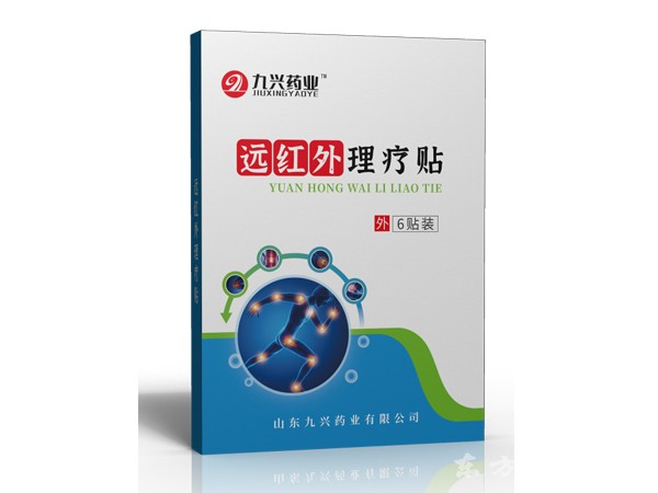 遠(yuǎn)紅外治療貼代加工生產(chǎn)廠家東進(jìn)藥業(yè) oem遠(yuǎn)紅外理療貼 遠(yuǎn)紅外貼代加工一件代發(fā)招代理商