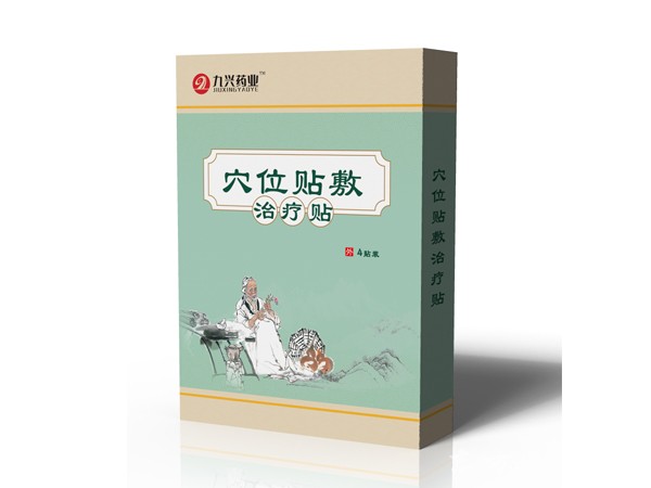 三伏貼穴位貼廠家加工東進(jìn)藥業(yè)代加工批發(fā)定制三伏貼貼膏藥貼代加工OEM貼牌代加工